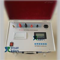 YSB823B直阻测试仪