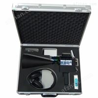 YSB9001B手持远程超声波局放巡线仪