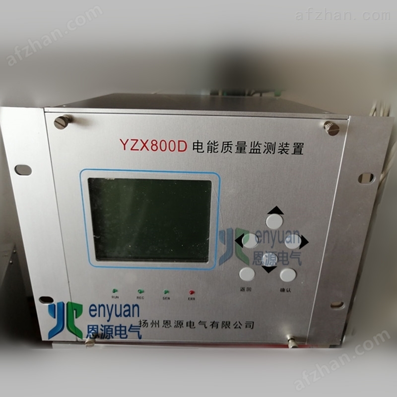 电能质量在线监测装置