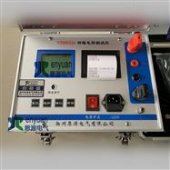 YSB833A智能回路电阻测试仪