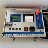 YSB833A智能回路电阻测试仪