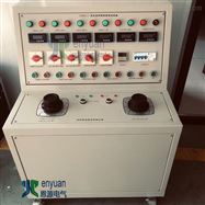 YSB8310高低压开关柜通电试验台