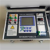 YSB8320Z三相变压器直流电阻测试仪