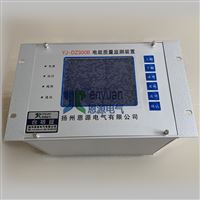YJ-DZ300B电能质量监测装置